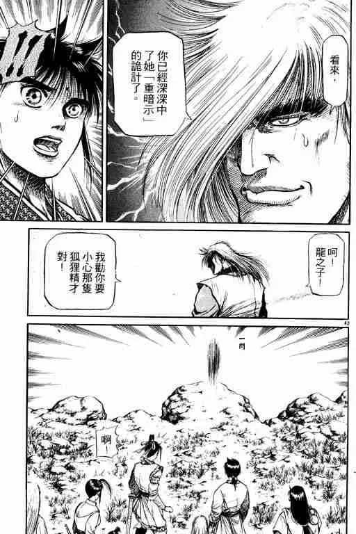 第13卷 第139页