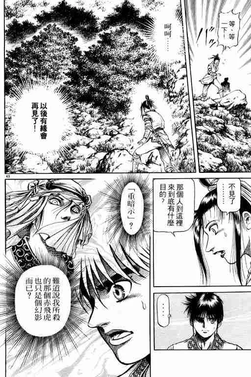 第13卷 第140页