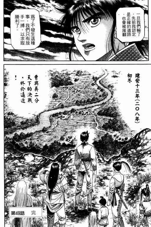 第13卷 第142页