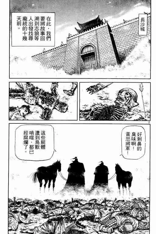 第13卷 第145页