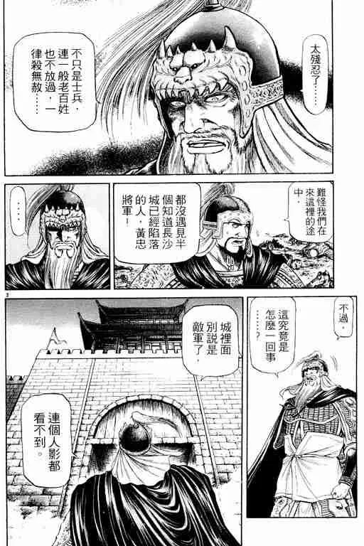 第13卷 第146页