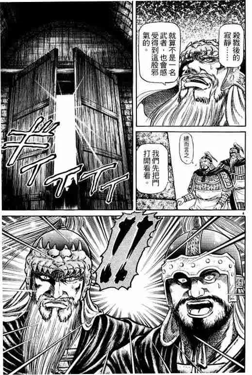 第13卷 第147页