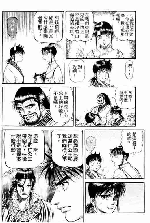 第13卷 第150页