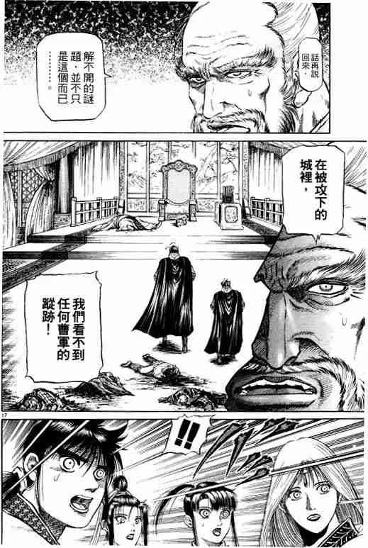 第13卷 第159页