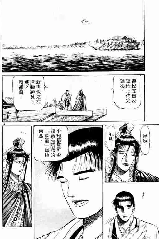 第13卷 第161页