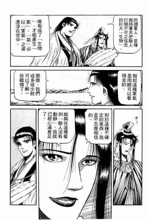 第13卷 第162页