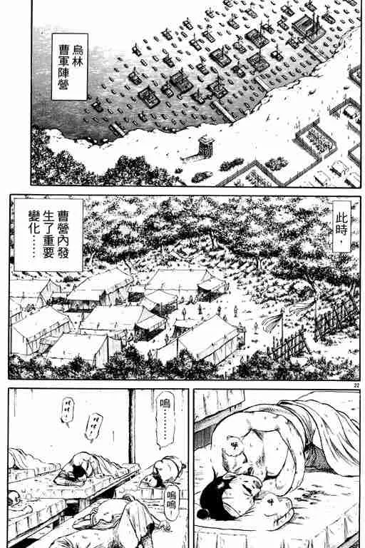 第13卷 第164页