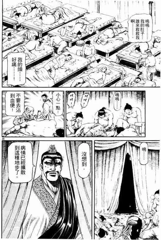 第13卷 第165页