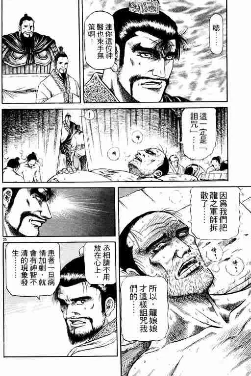 第13卷 第167页
