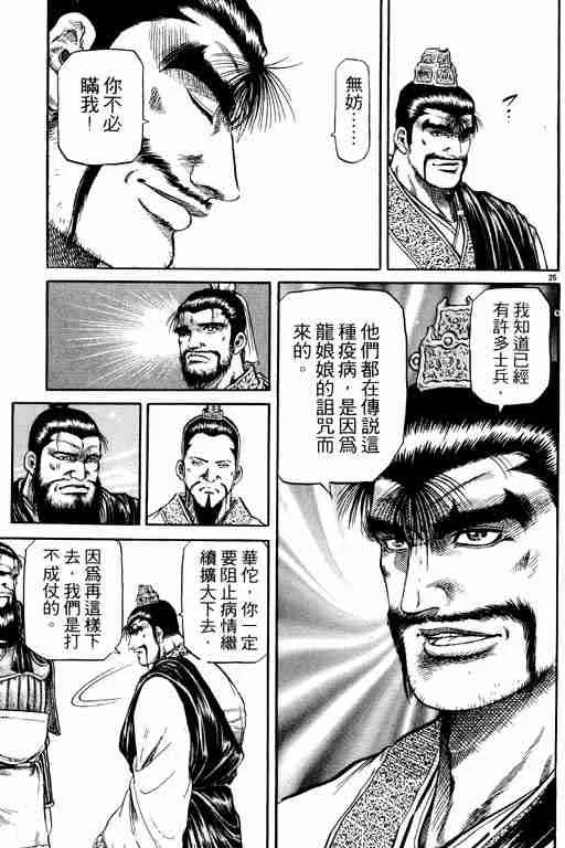 第13卷 第168页
