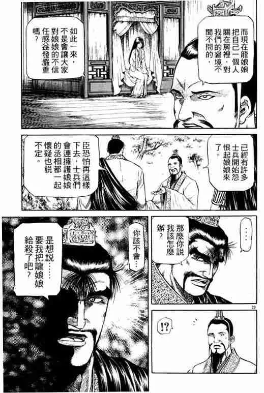 第13卷 第170页