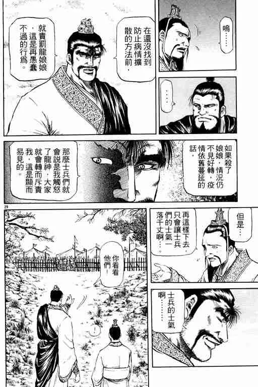 第13卷 第171页