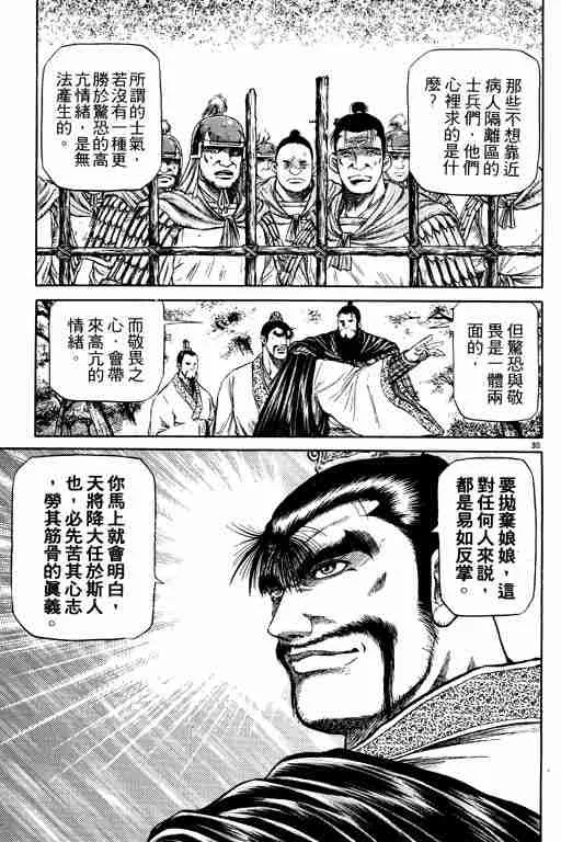 第13卷 第172页