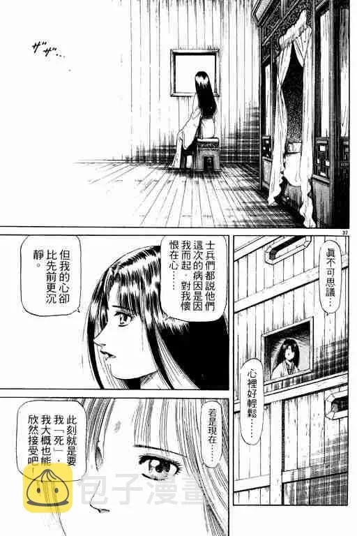 第13卷 第174页