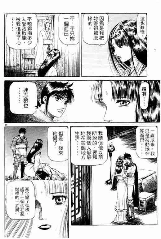 第13卷 第177页