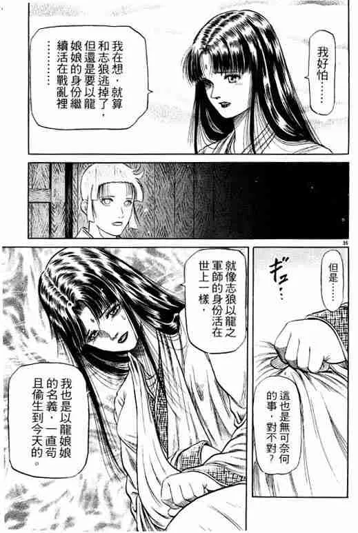 第13卷 第178页