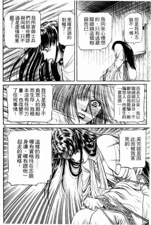 第13卷 第179页