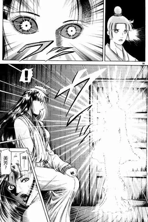 第13卷 第180页