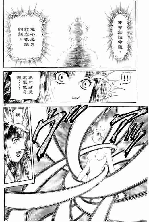 第13卷 第181页