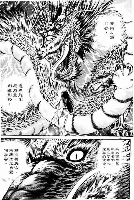 第13卷 第182页