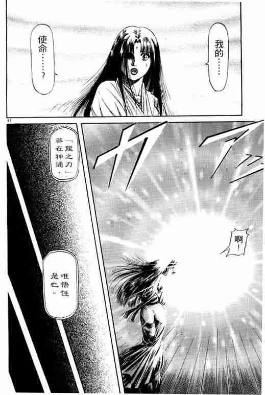 第13卷 第183页