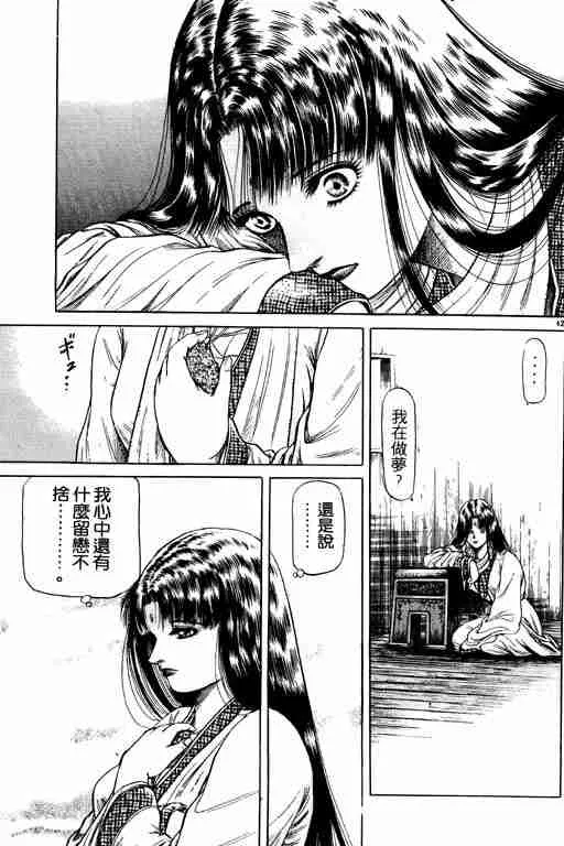第13卷 第184页