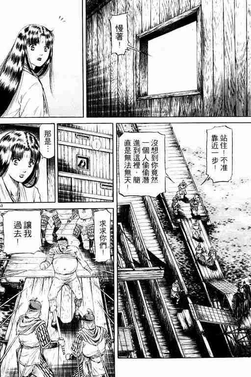 第13卷 第185页