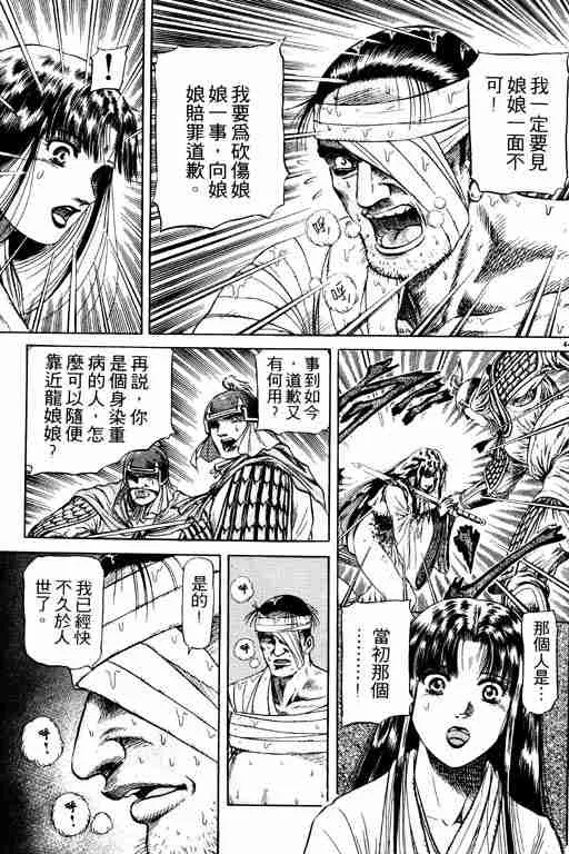第13卷 第186页