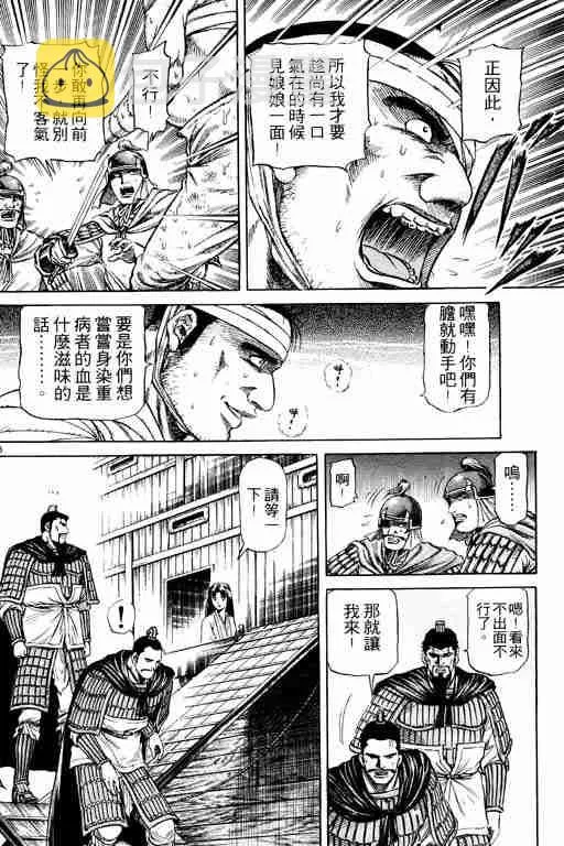第13卷 第187页