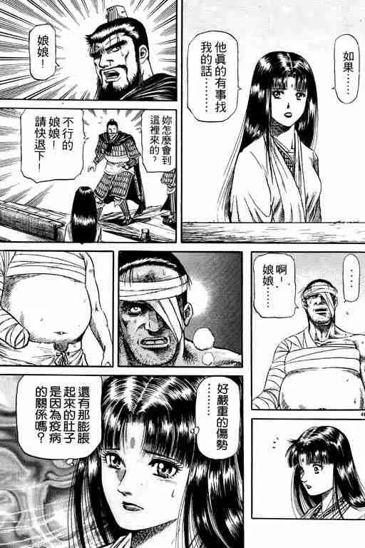 第13卷 第188页