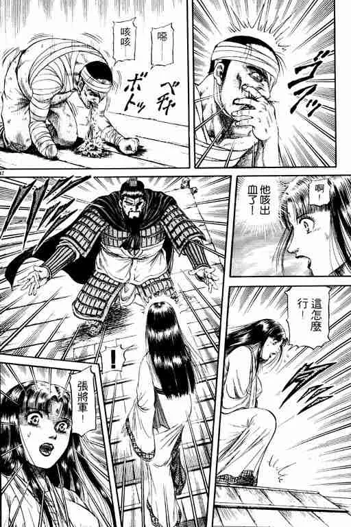 第13卷 第189页