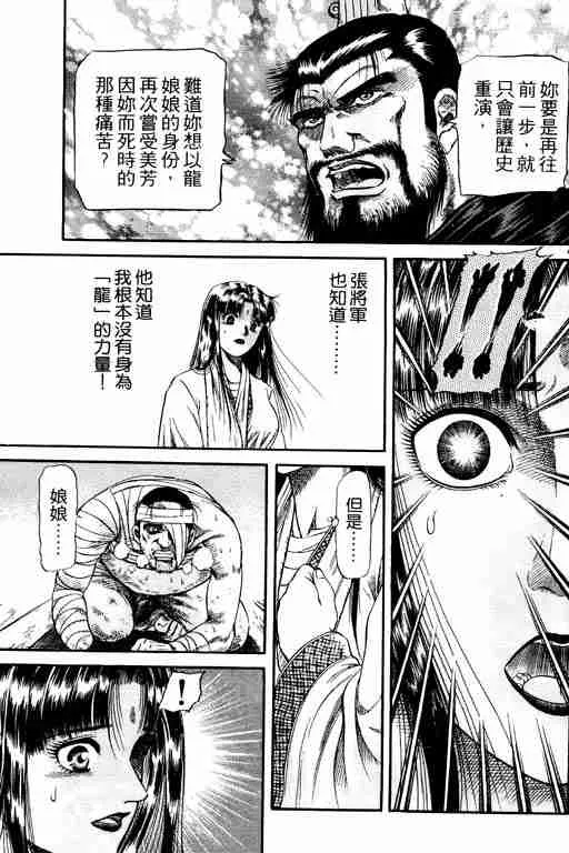 第13卷 第190页