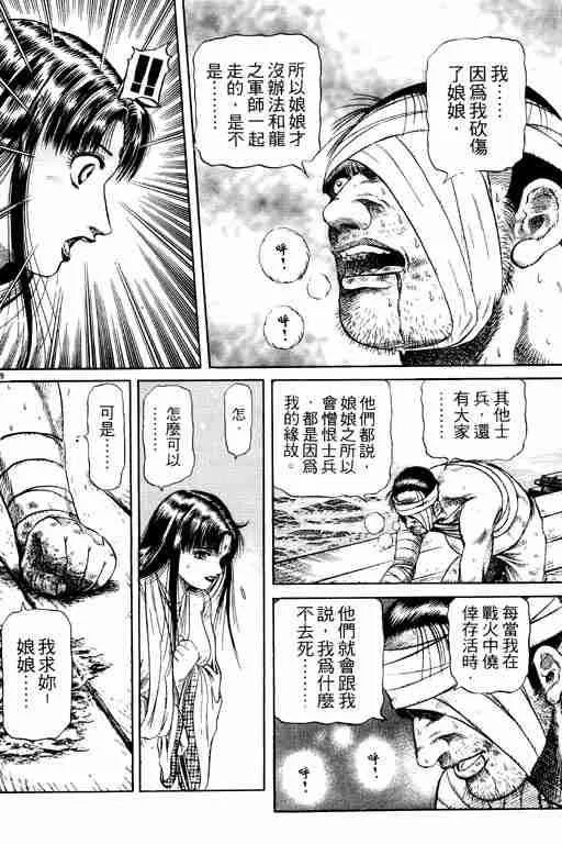 第13卷 第191页