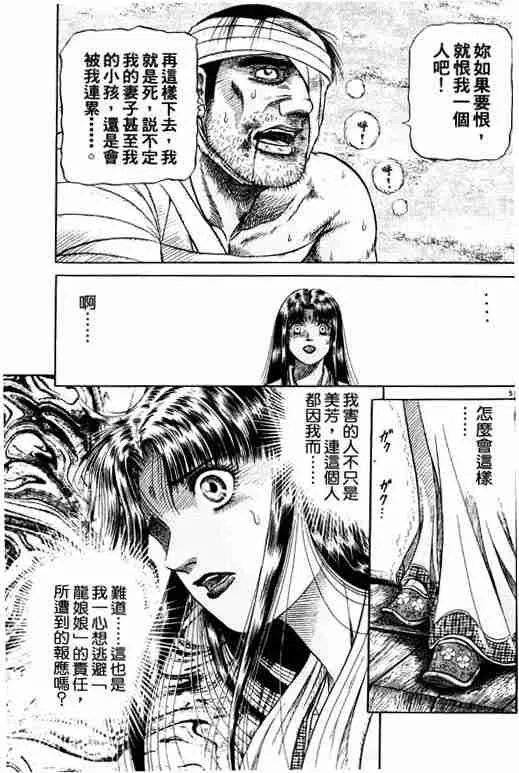 第13卷 第192页