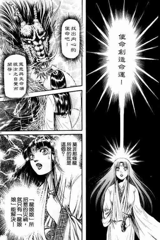 第13卷 第193页
