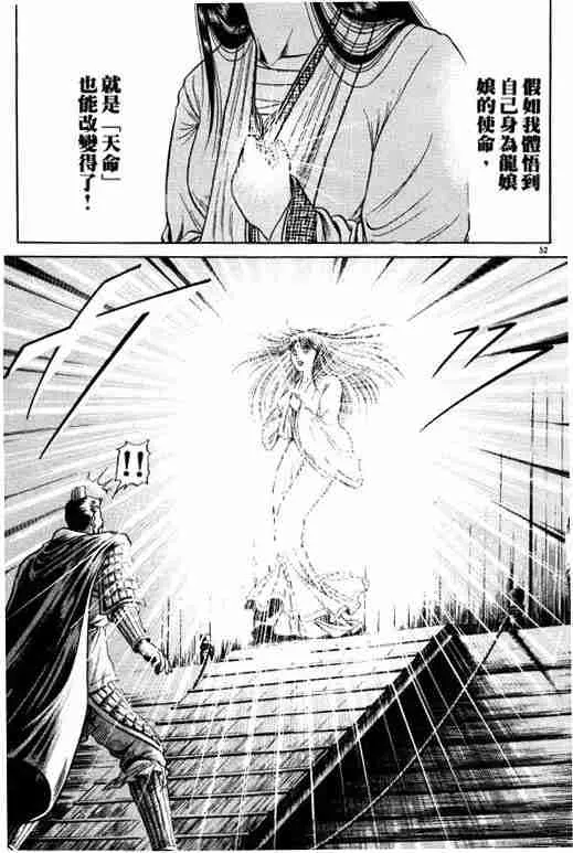 第13卷 第194页