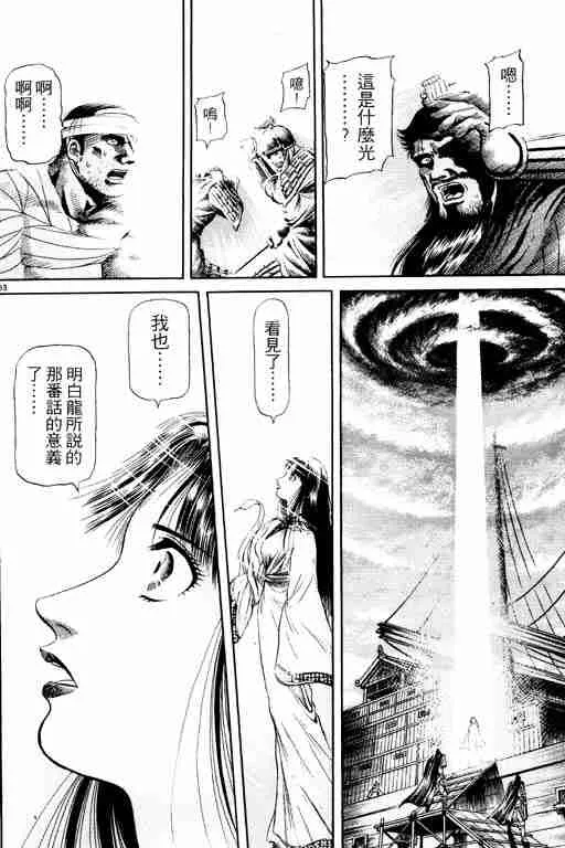 第13卷 第195页