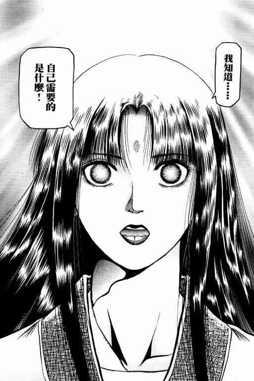 第13卷 第196页