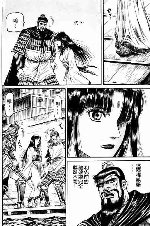 第13卷 第197页