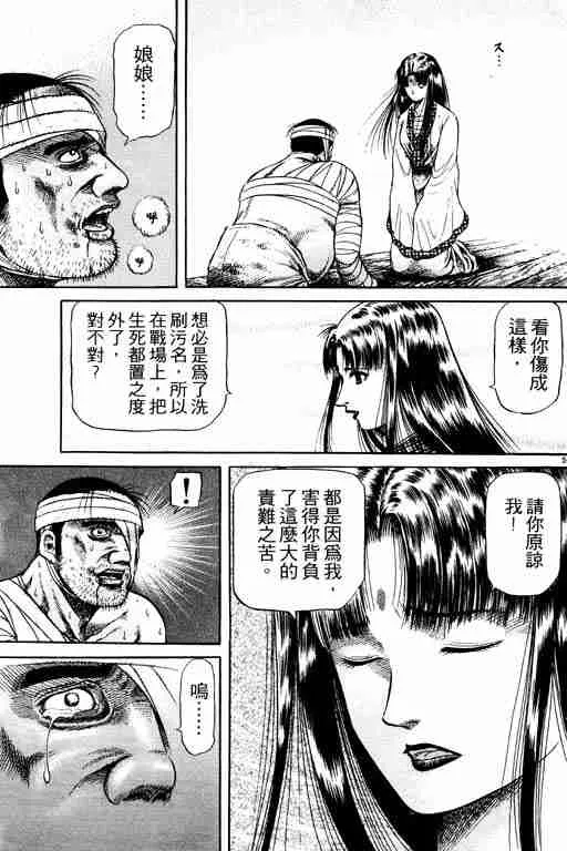 第13卷 第198页