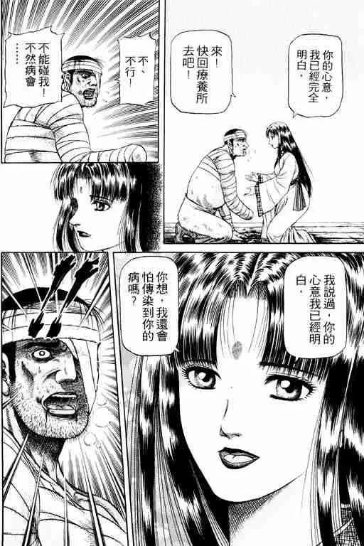 第13卷 第199页