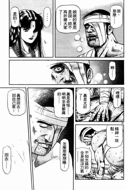 第13卷 第200页