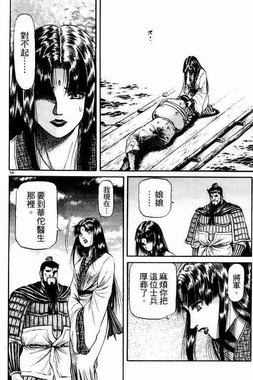 第13卷 第201页