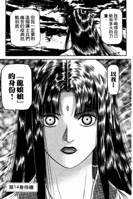 第13卷 第202页