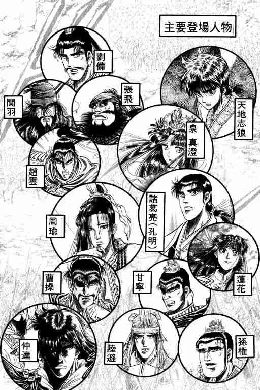第14卷 第3页
