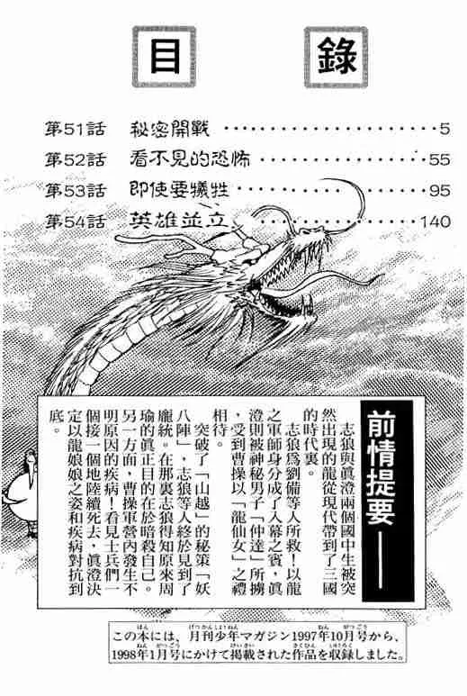 第14卷 第4页