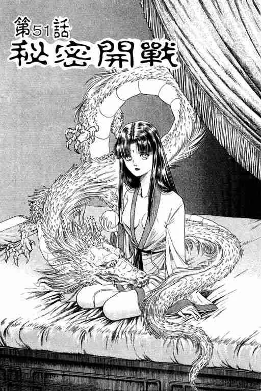 第14卷 第6页