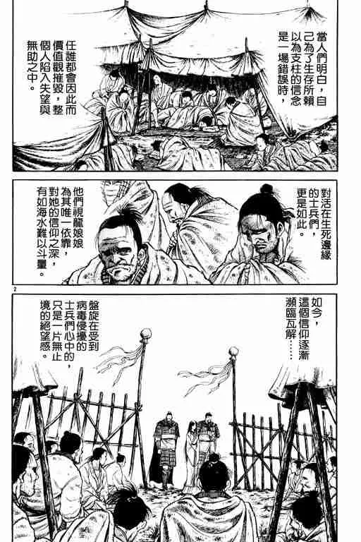 第14卷 第7页