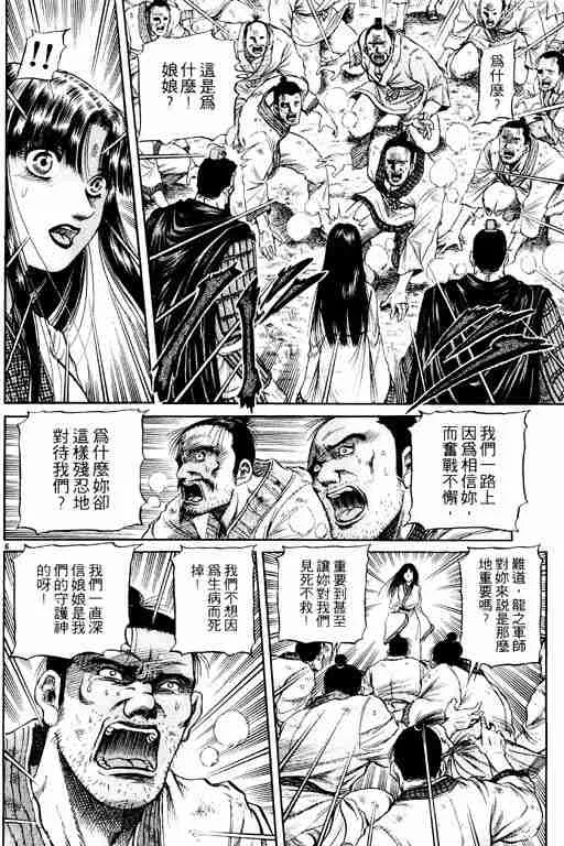 第14卷 第11页