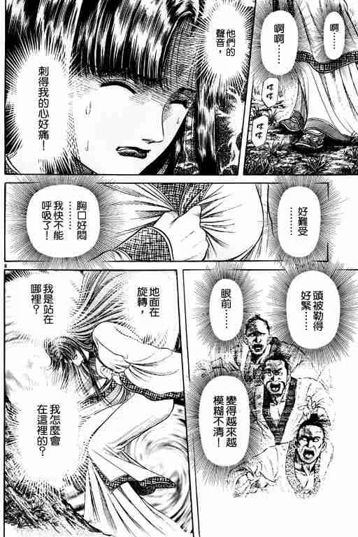 第14卷 第13页